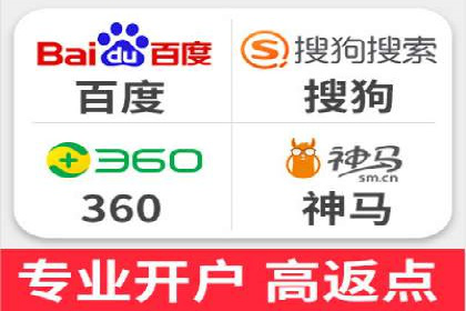 案例解读：SEM推广助力企业品牌建设